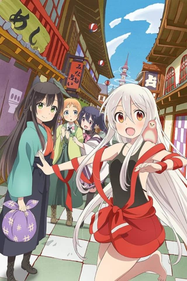 Urara Meirocho