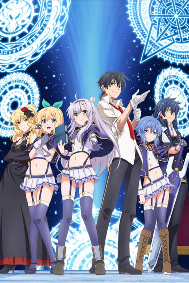 Akashic Records of Bastard Magic Instructor