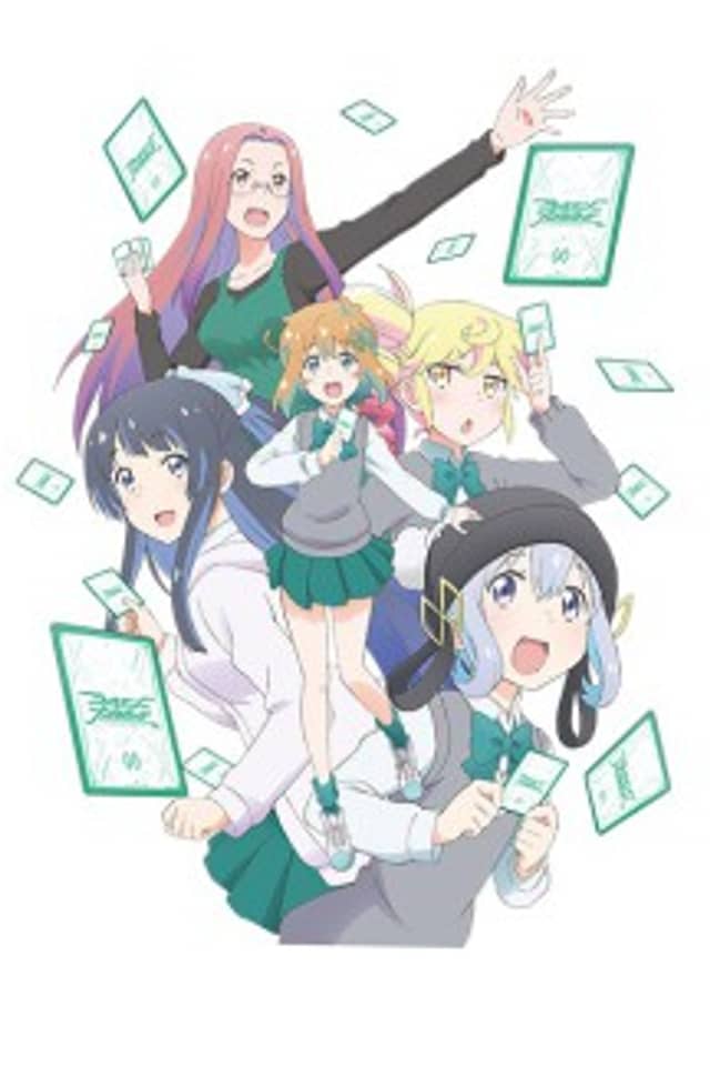 Watashitachi, Luck Logic-bu! 2