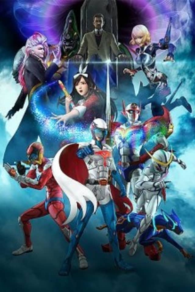 Infini-T Force