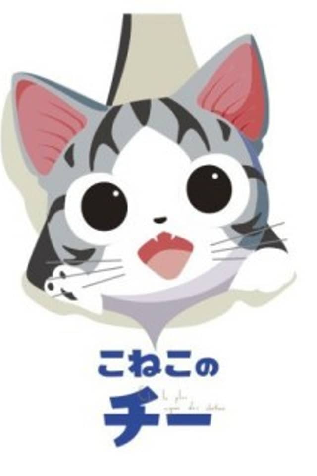 Chi's Sweet Adventure
