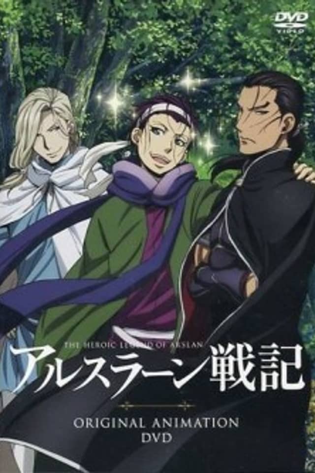 Arslan Senki (TV) OVA