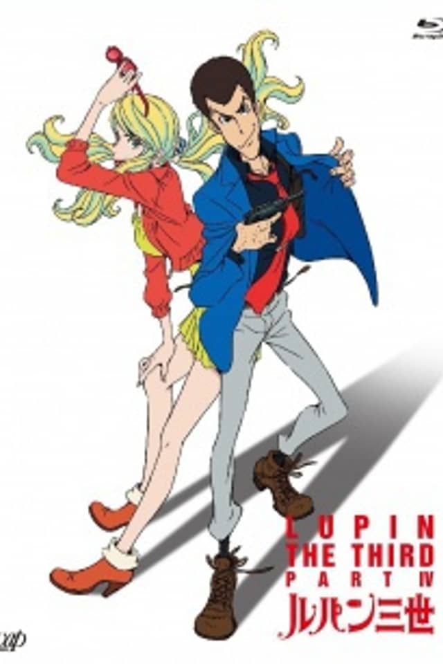 Lupin the Third Part 4 Specials