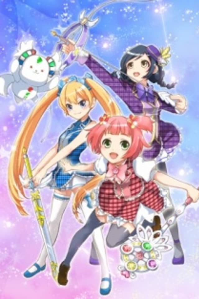 Mahou Shoujo? Naria Girls