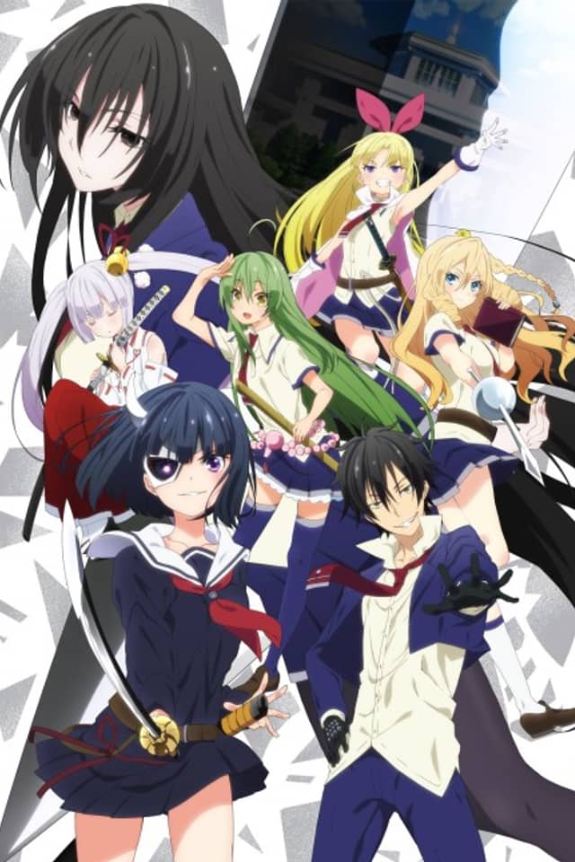 Armed Girl's Machiavellism
