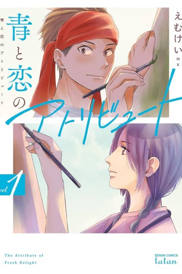 Ao to Koi no Attribute