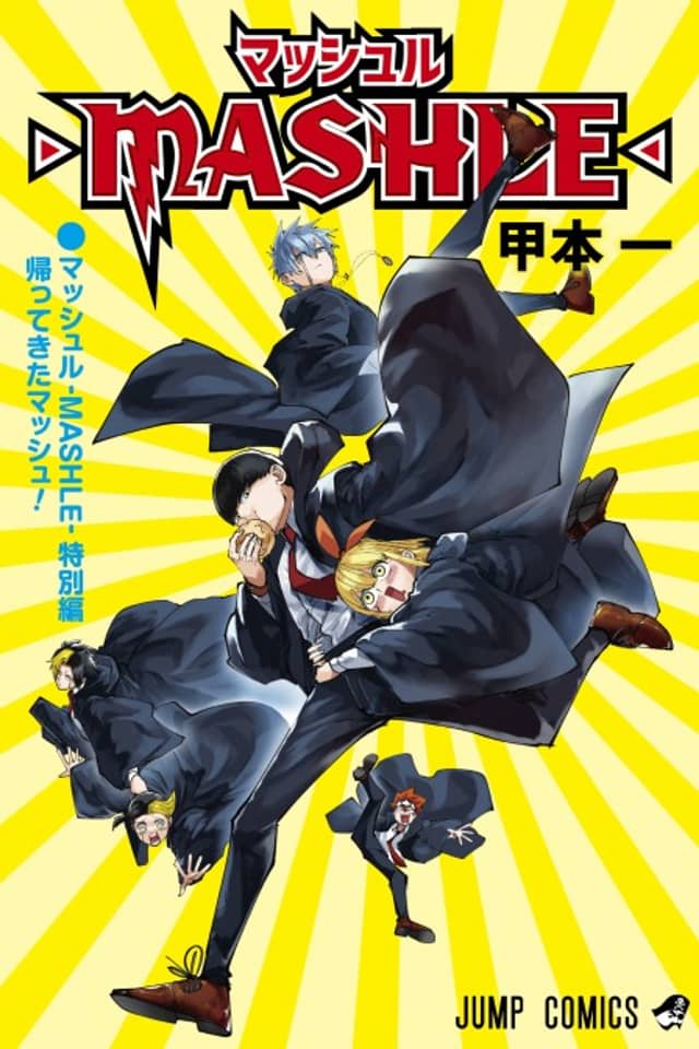 MASHLE: Special One-Shot