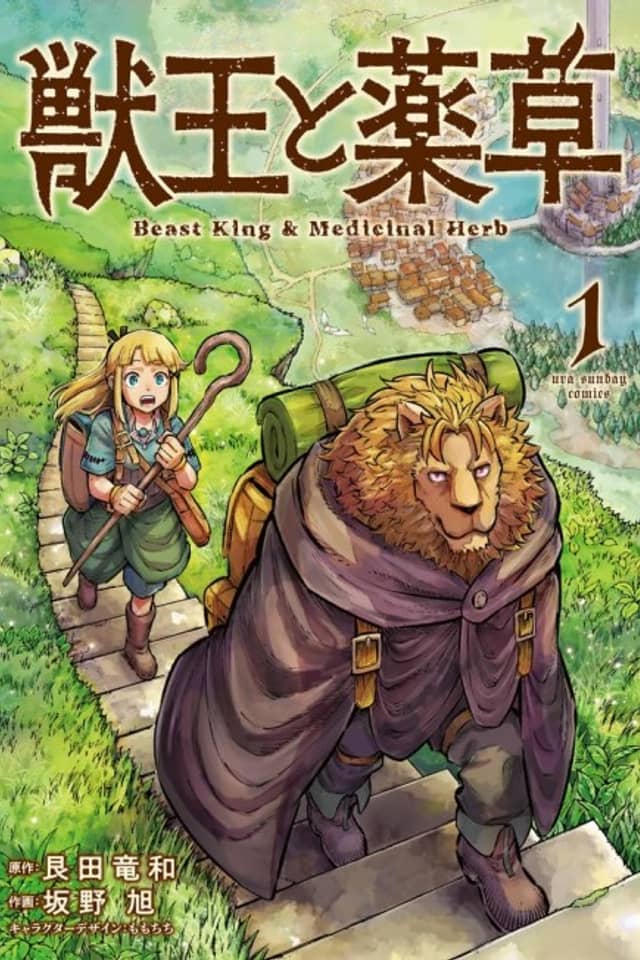 The Beast King: Master of Medicines