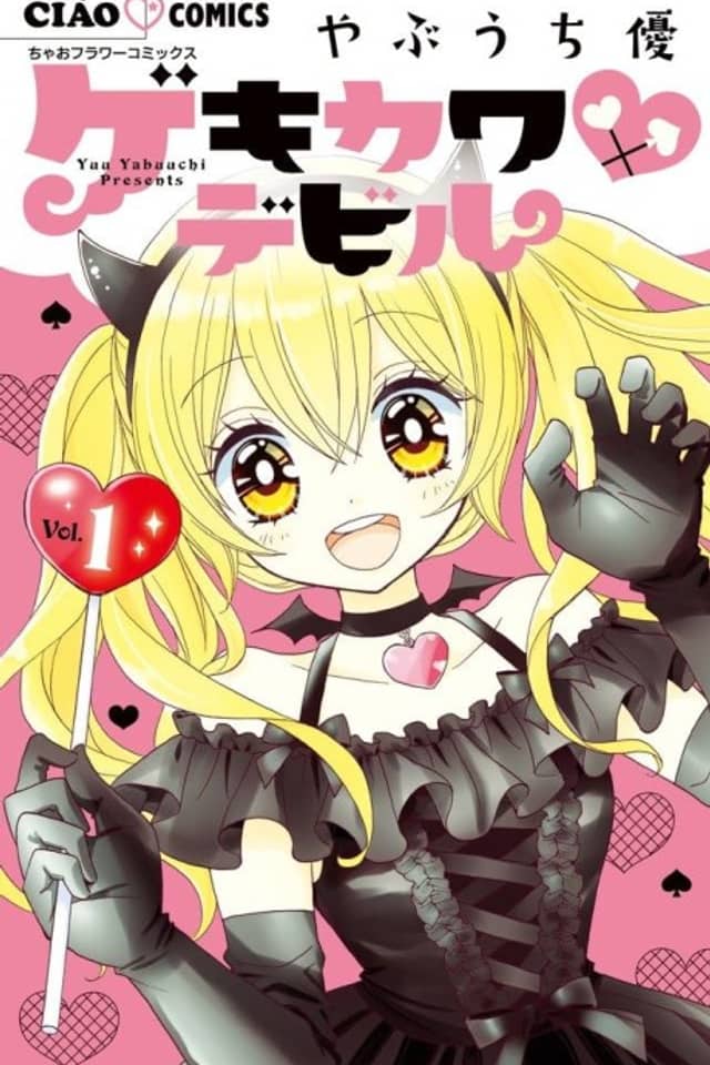 Gekikawa♥Devil