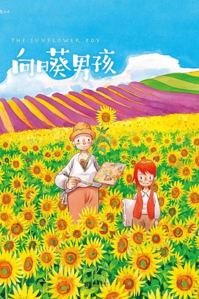 Sunflower Boy: Flower of Life
