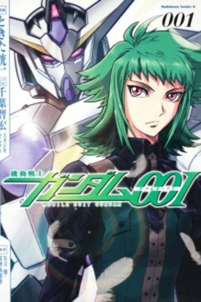 Mobile Suit Gundam 00I