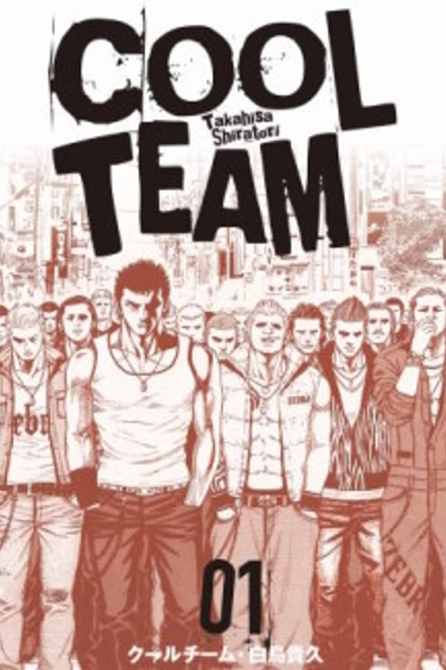 COOL TEAM