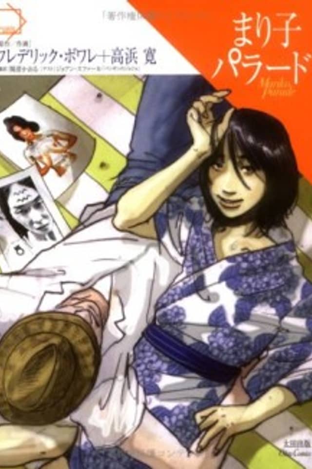 Mariko Parade