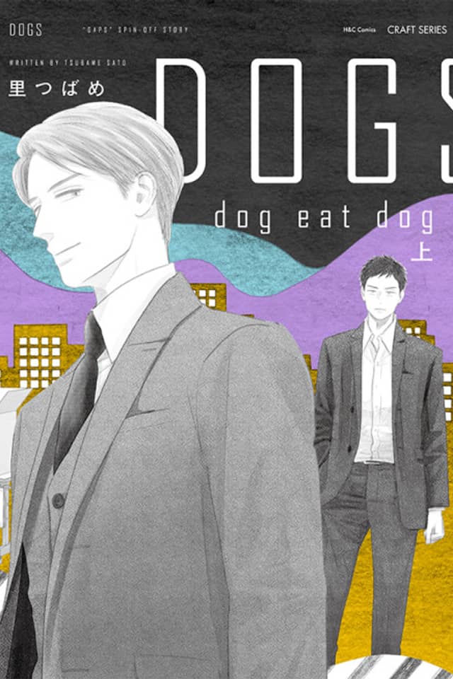 DOGS: dog eat dog