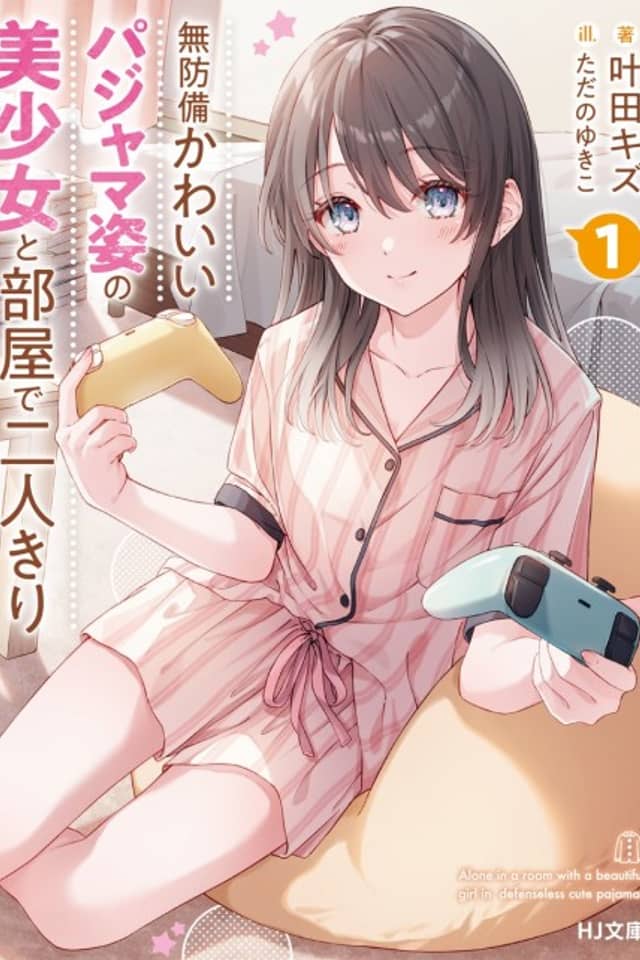 Muboubi Kawaii Pajama Sugata no Bishoujo to Heya de Futarikiri