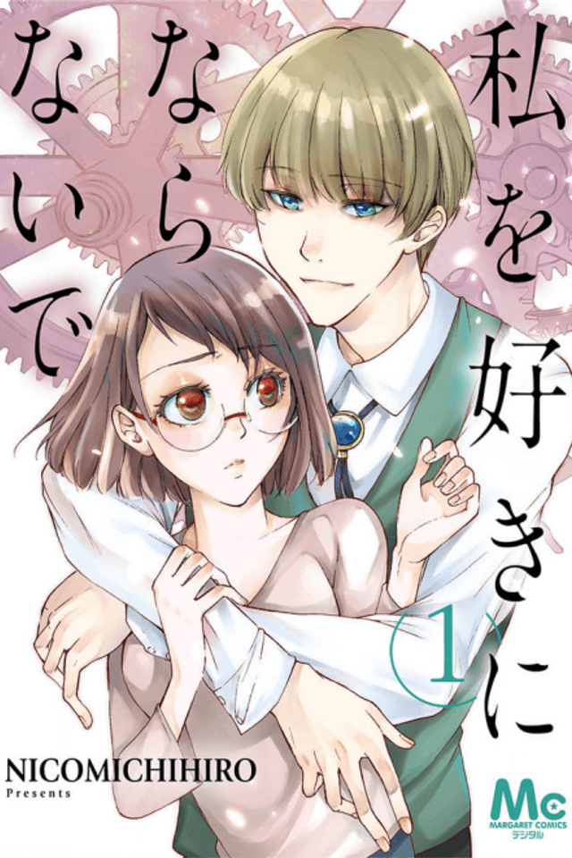 Watashi wo Kirai ni Naranaide