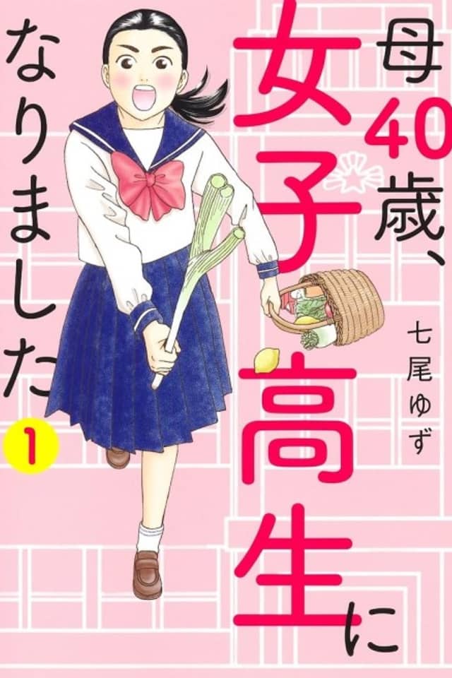 Haha 40-sai, Joshikousei ni Narimashita