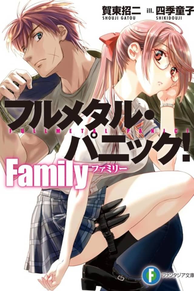 Full Metal Panic! Family