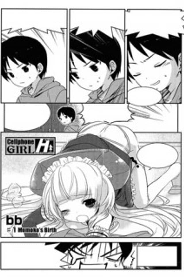 Cellphone Girl Heaven