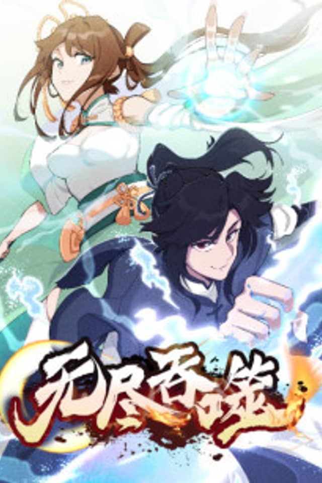 Infinite Devouring: From Zero to Hero