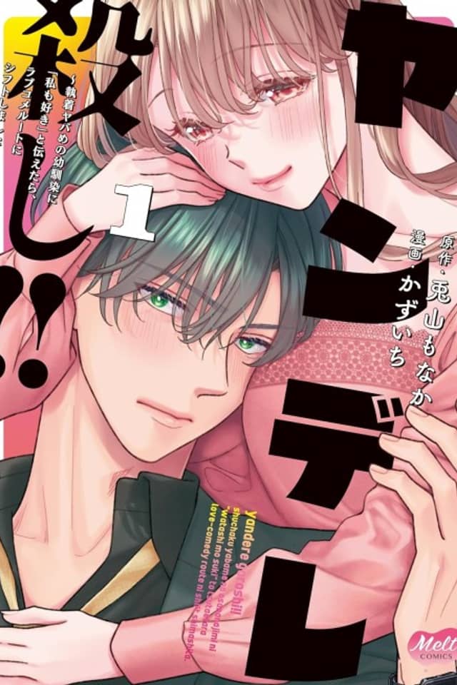 Yandere Koroshi!! Shuuchaku Yaba me no Osananajimi ni "Watashi mo Suki" to Tsutaetara, Lovekome Route ni Shift shimashita