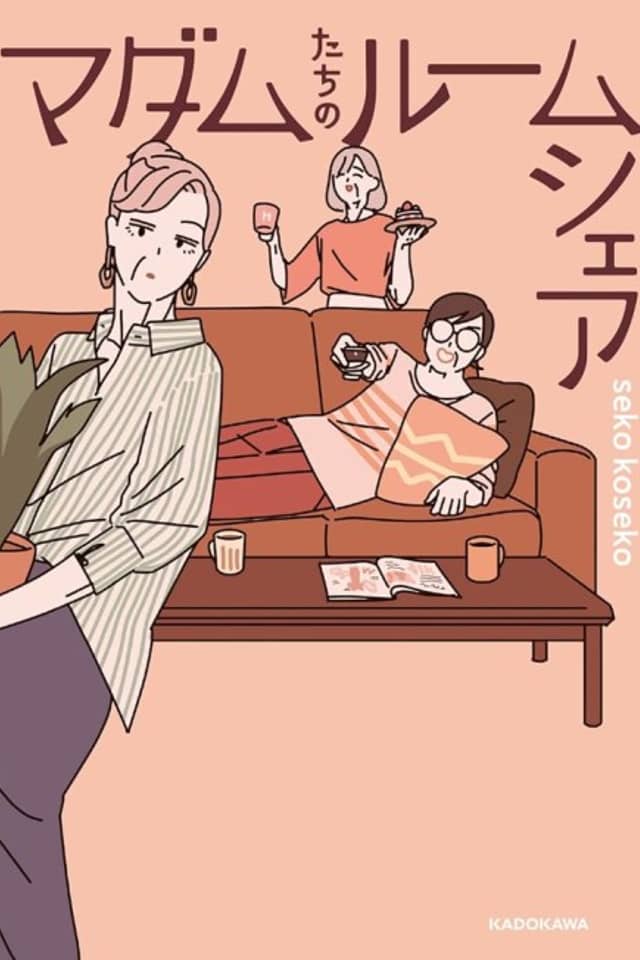 Madame-tachi no Room Share