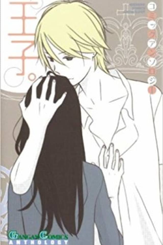 Ouji