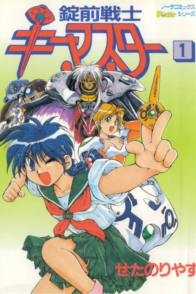 Joumae Senshi Key Master