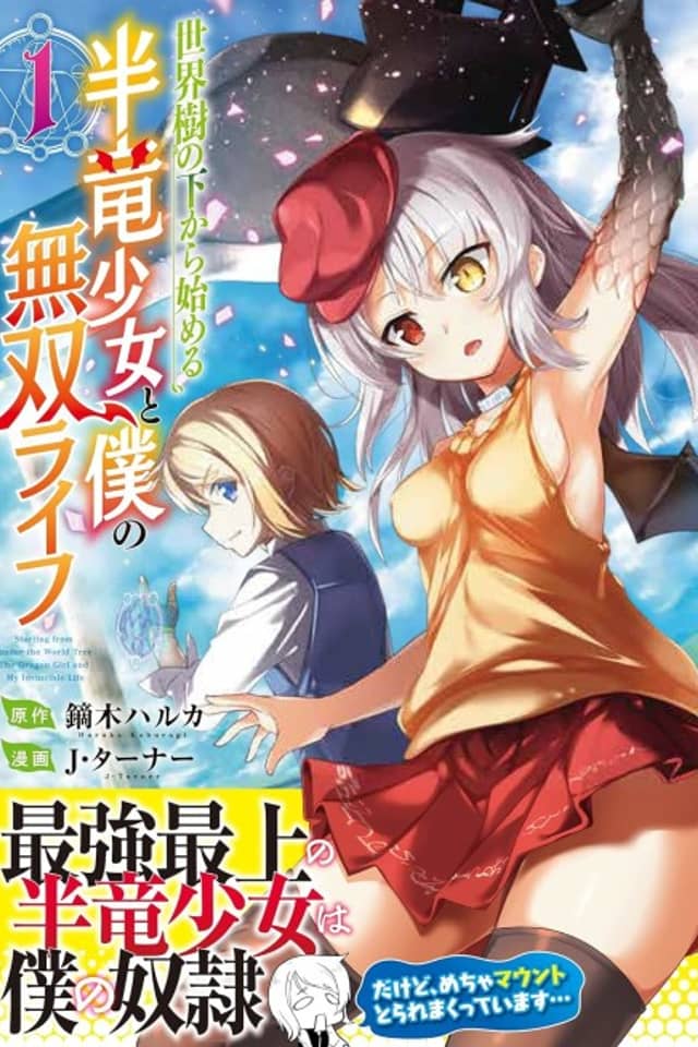 Starting from Under the World Tree: The Dragon Girl and My Invincible Life