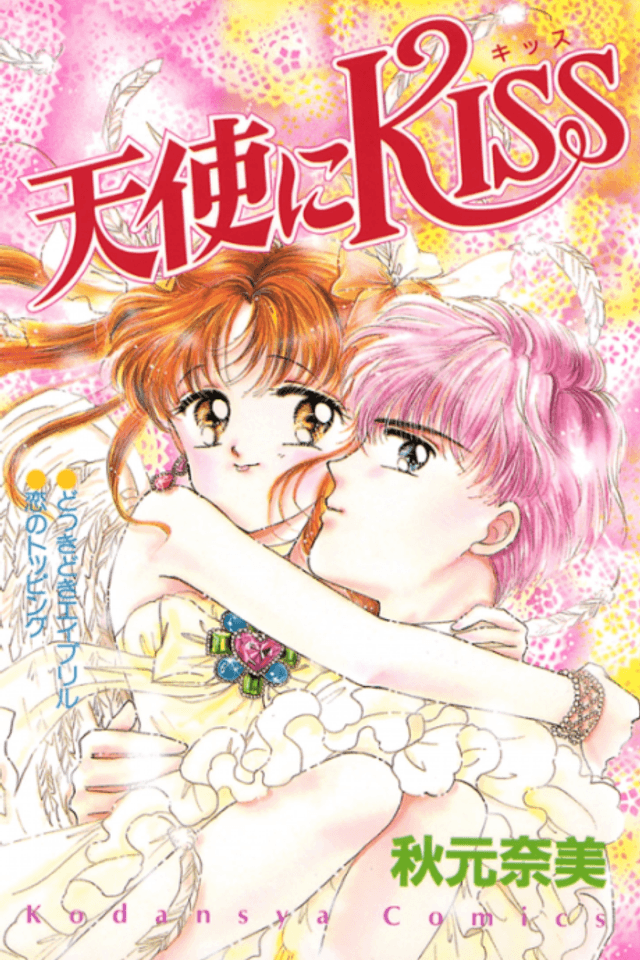 Kiss of an Angel