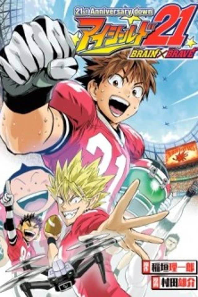 Eyeshield 21: Brain x Brave