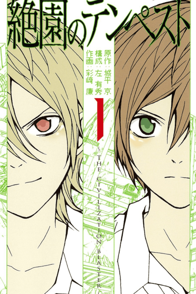 Blast of Tempest