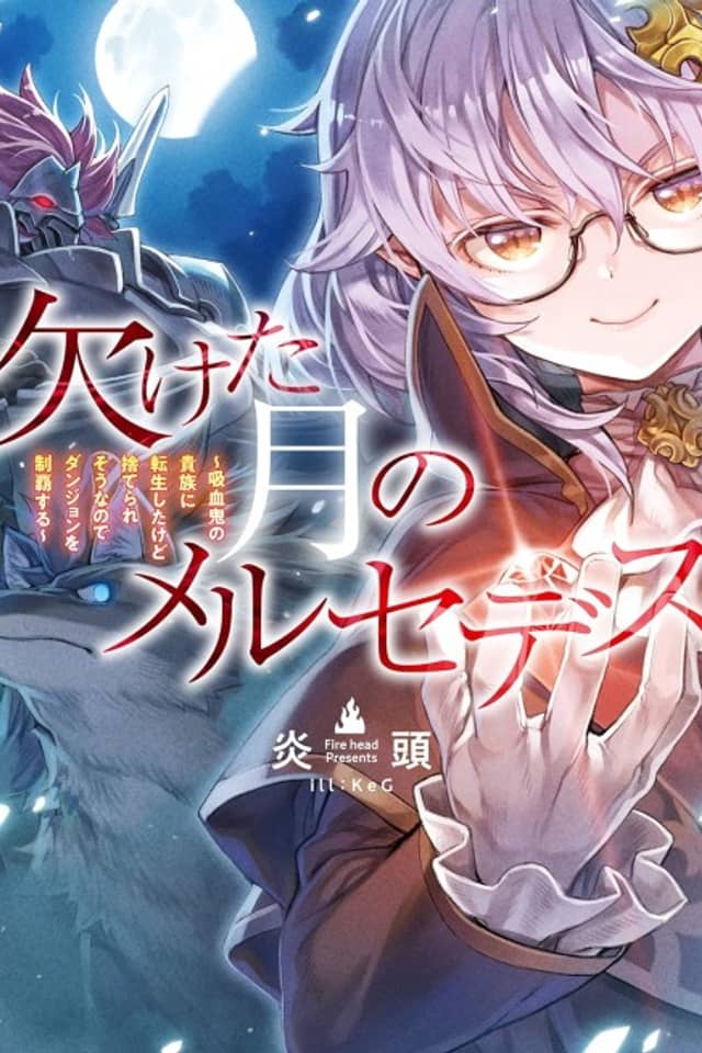 Mercedes and the Waning Moon: The Dungeoneering Feats of a Discarded Vampire Aristocrat