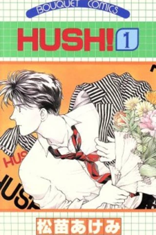 HUSH!