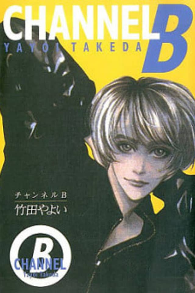 Channel B