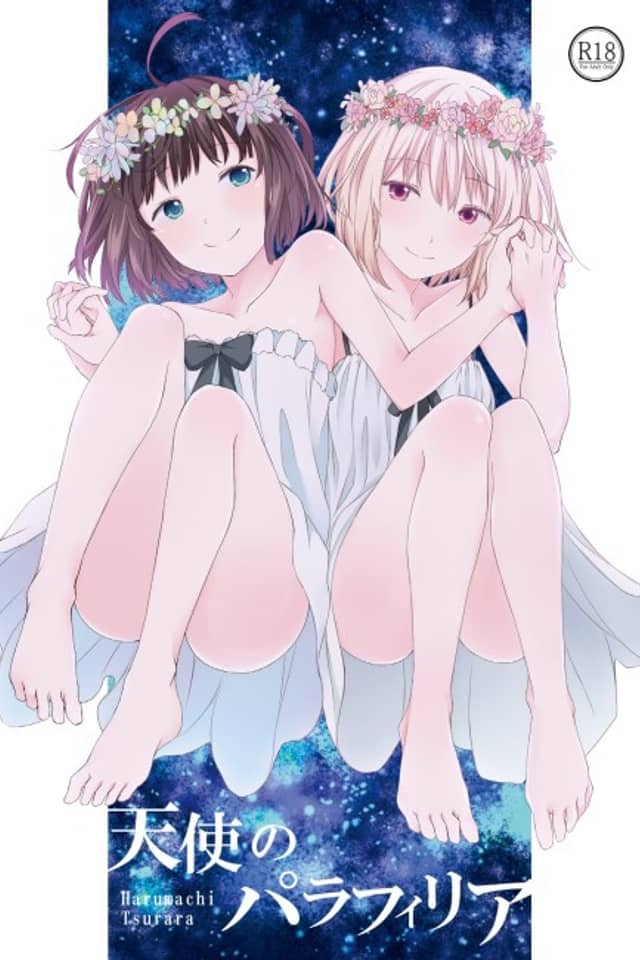 Tenshi no Paraphilia