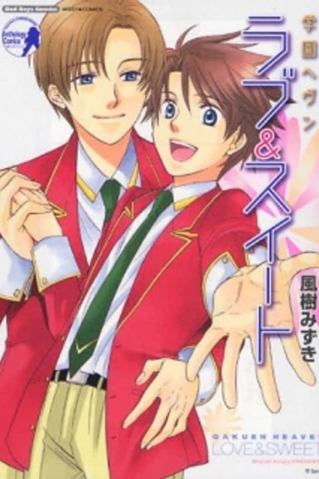 Gakuen Heaven: Love & Sweet