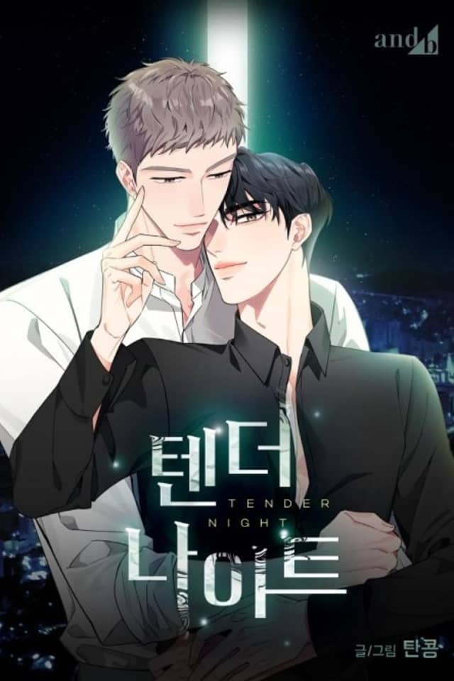 Tender Night