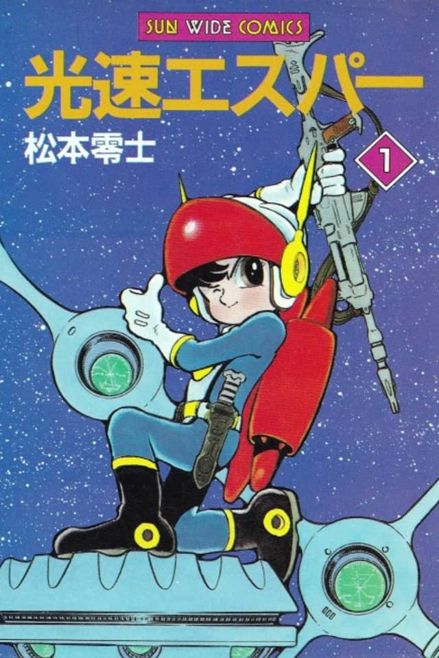 Kousoku Esper