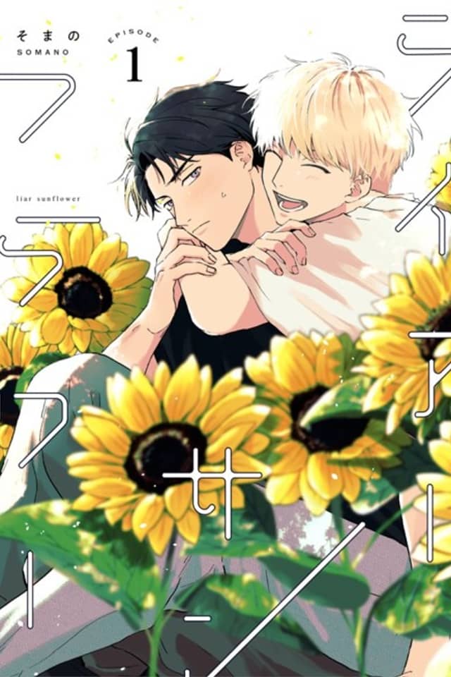 Liar Sunflower