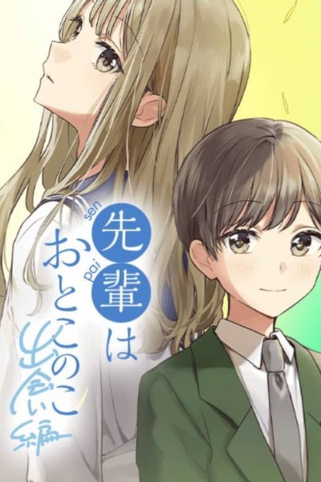 Senpai wa Otokonoko: Deai-hen