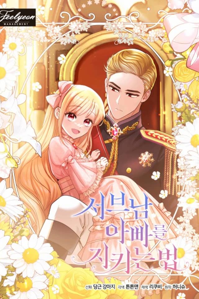 I'll Protect You, Daddy!