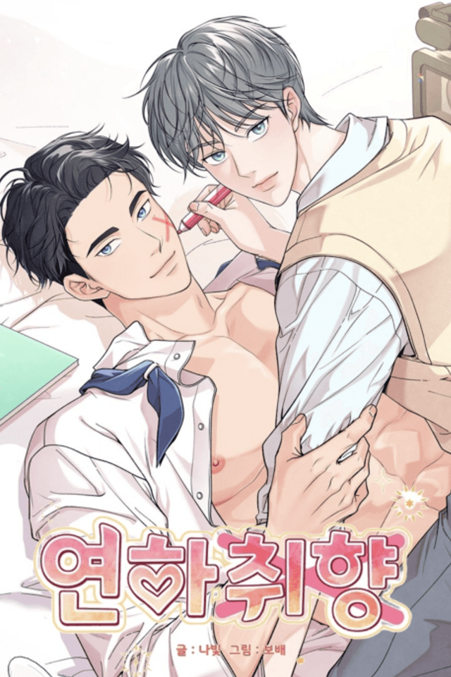 Younger Taste
