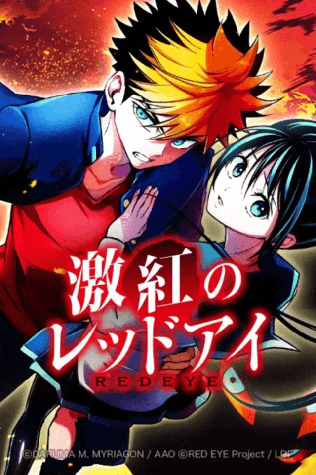 Gekikou no Red Eye
