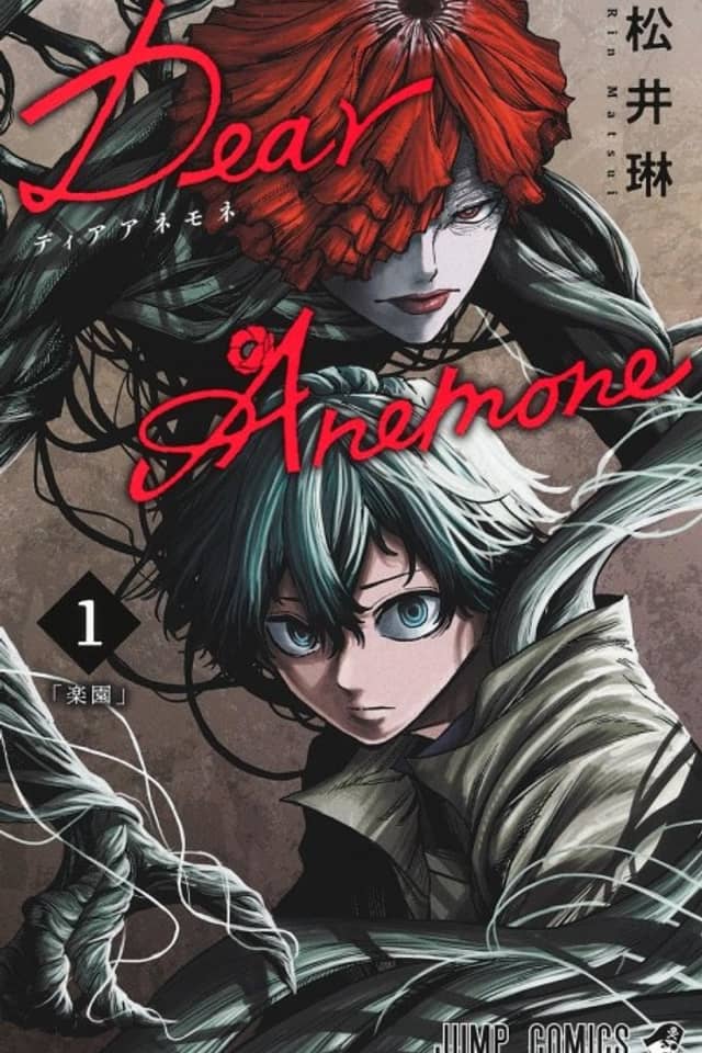 Dear Anemone