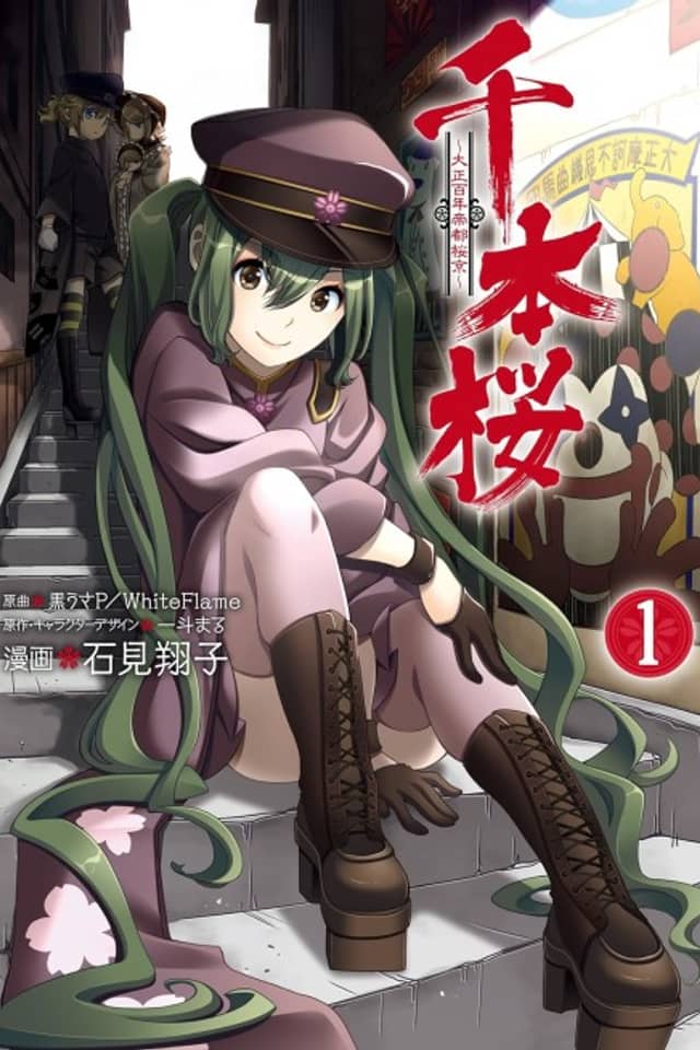 Senbonzakura: Taisho Hyaku-nen Teito Sakurakyo
