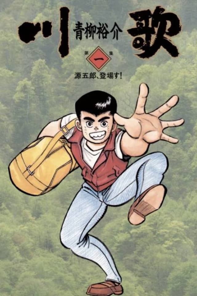 Kawauta