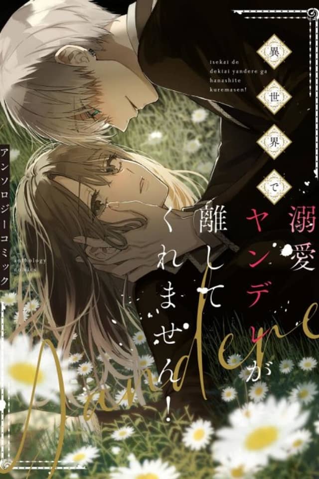 Isekai de Dekiai Yandere ga Hanashite Kuremasen! Anthology Comics