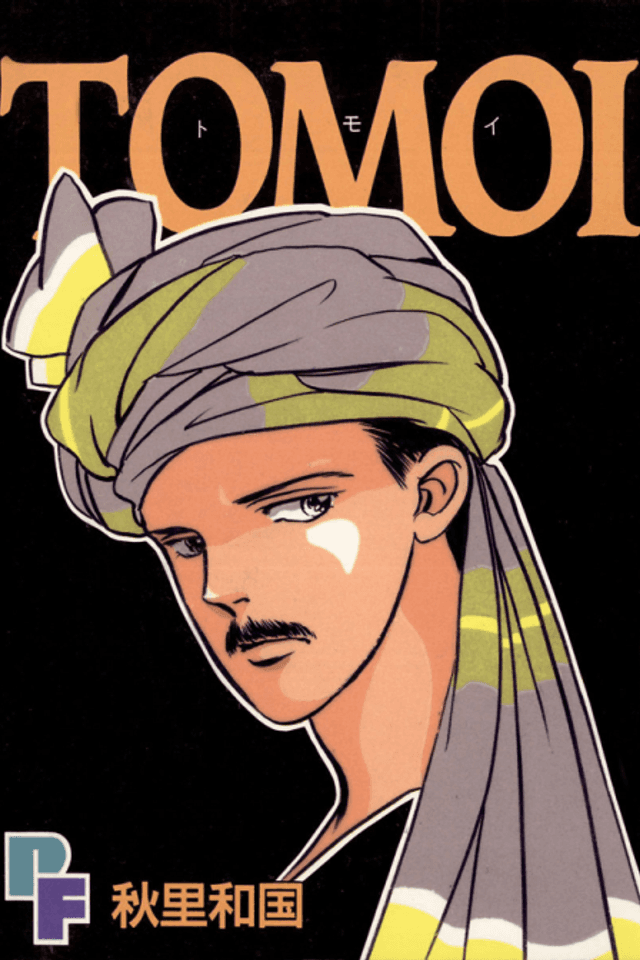 Tomoi