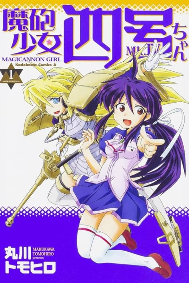 Magicannon Girl Mk.IV